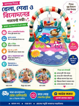 Musical Play Gym Mat